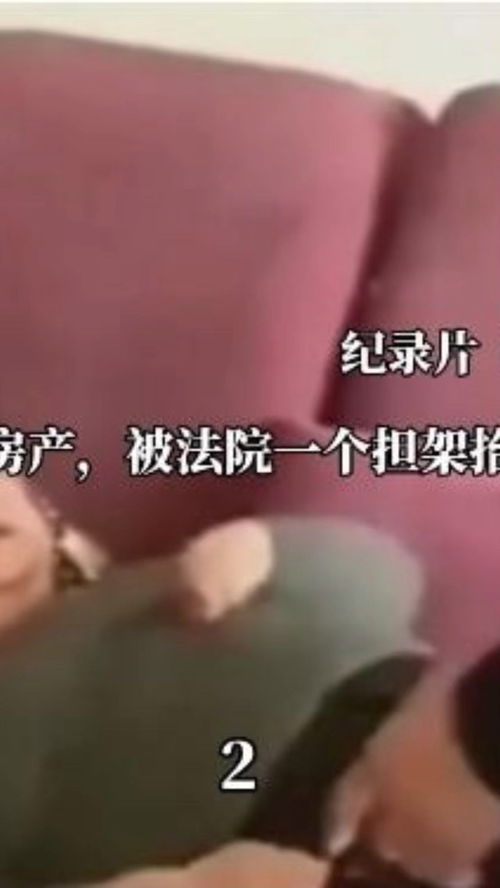 怎么防止别人霸占房产