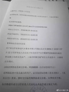 法院对房产怎么评估
