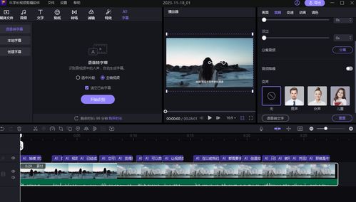 房产视频变速怎么剪辑