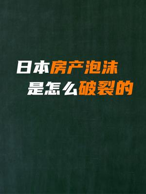 房产事件分享怎么写