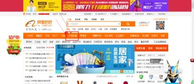 阿里巴巴房产代理怎么做
