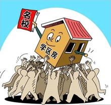 房产胡乱宣传怎么赔