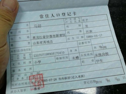 有户口没房产证怎么补