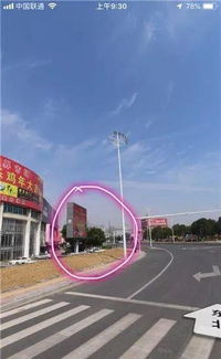 房产户外怎么直播