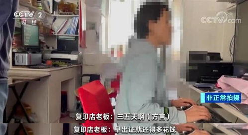 申请房产证怎么交费的