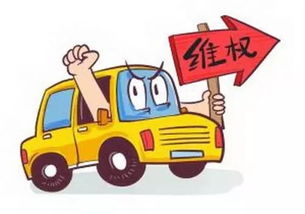 房产维权怎么投诉