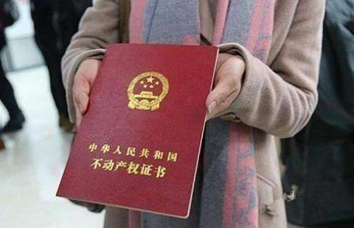 单亲爸爸房产怎么过户