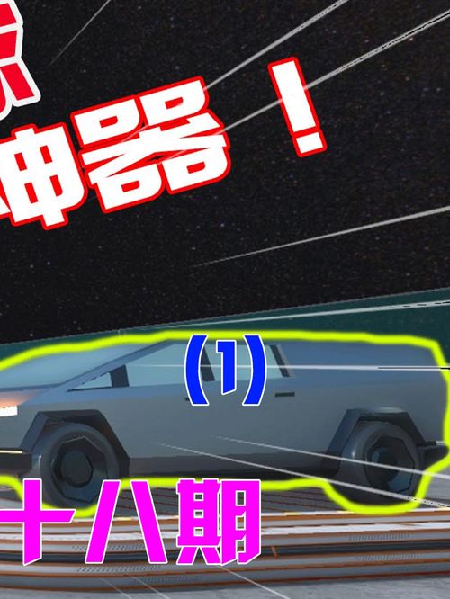 房产达人怎么买汽车