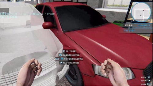 房产达人怎么买汽车