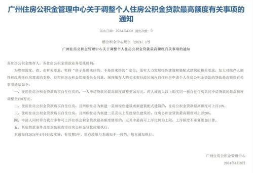 人怎么能申请一套房产