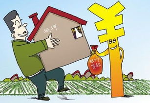 按揭房房产怎么贷款