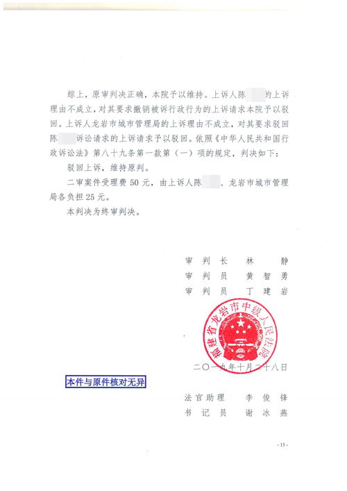 房产官司怎么上诉