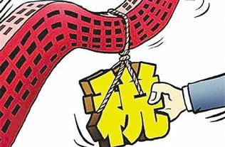 房产增值了怎么交房产税