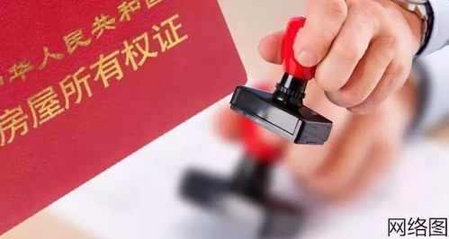 天津继承房产怎么公证