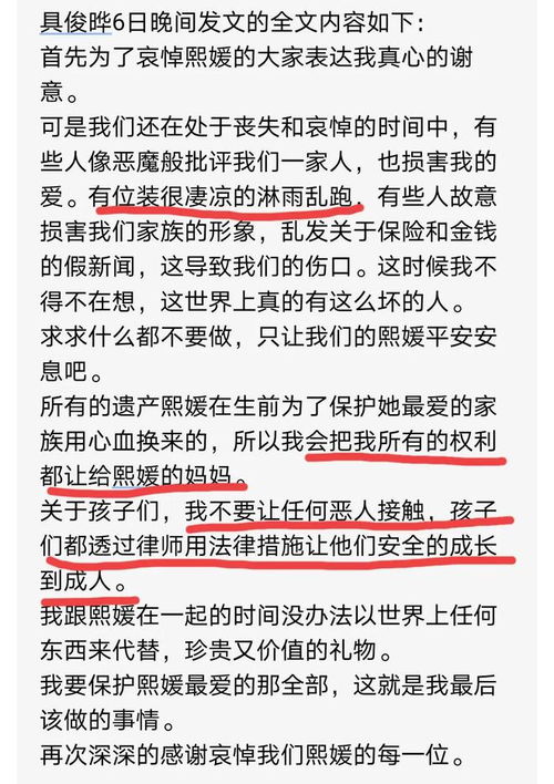 婚前协议没有房产怎么办