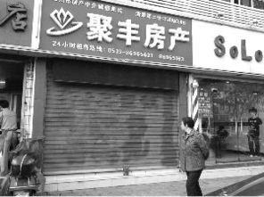常州做房产中介怎么做