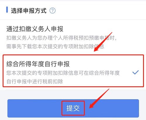房产比率怎么填