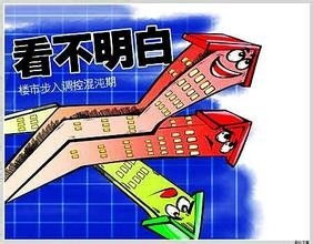 名下房产首付怎么算
