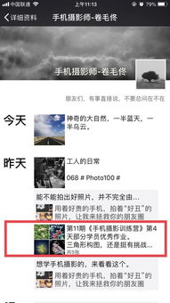 房产达人怎么完成案件