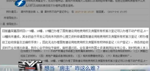 怎么联系法院解封房产