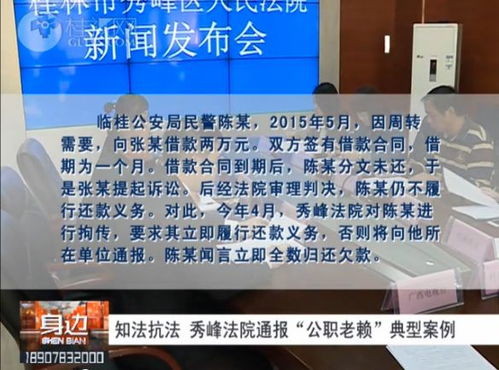 欠钱不还怎么冻结房产