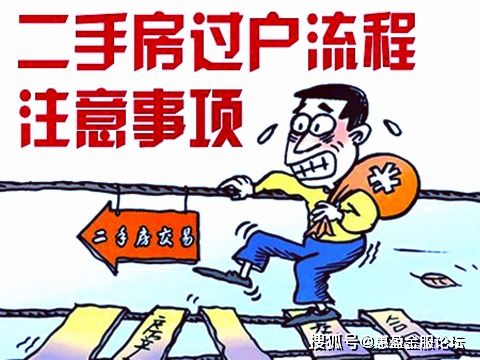 注销房产抵押怎么预约