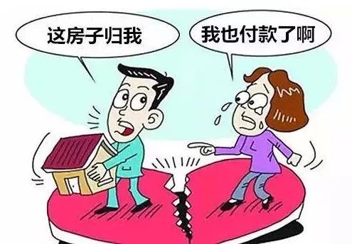 国外房产离婚怎么写