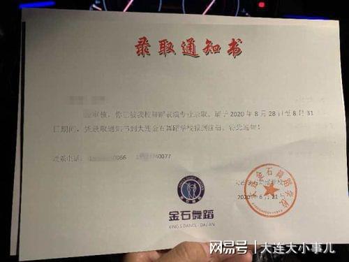 无证房产怎么注册