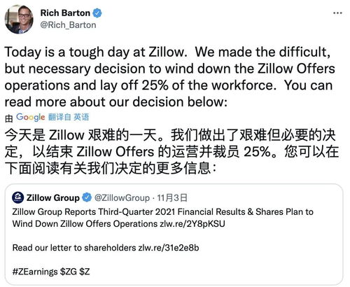 房产销售水太深怎么办