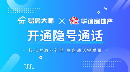 中介房产怎么搞