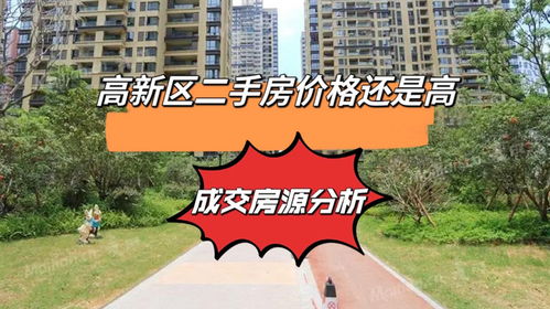 房产跑商圈怎么跑