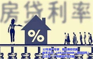 房产公司怎么贷款