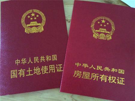 办了贷款怎么办房产证啊