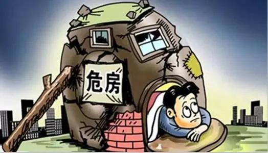 部队房产怎么交易