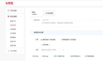 房产直播怎么上传资料