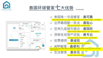 个人怎么加入房产分销