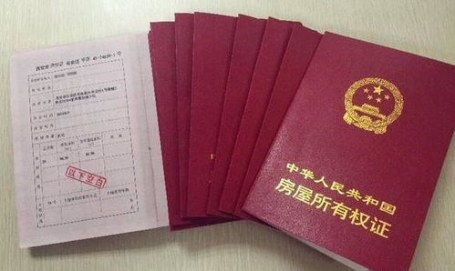 没遗嘱房产怎么继承