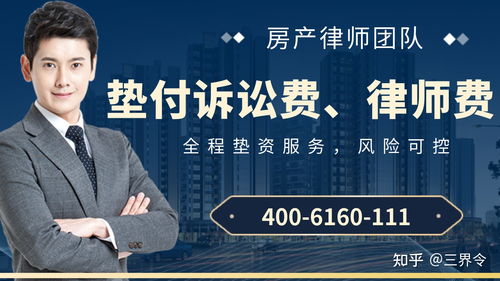 房产纠纷怎么打赢官司