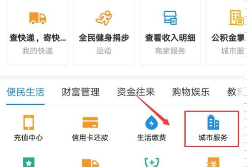 怎么查到房产原始售价