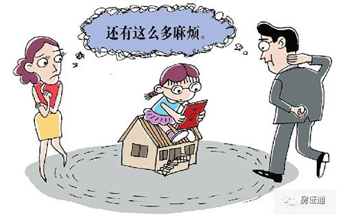 房产赠与目的怎么写好