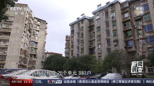 未开盘小区怎么调查房产