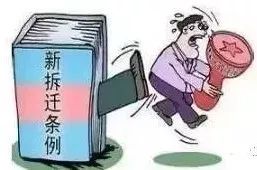 无证房产拆迁怎么赔偿