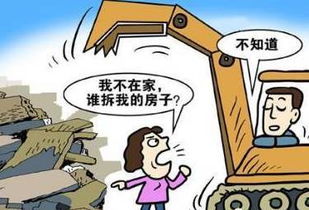 无证房产拆迁怎么赔偿