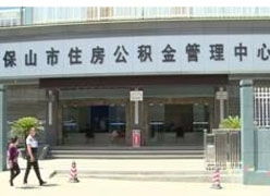 保山怎么查房产