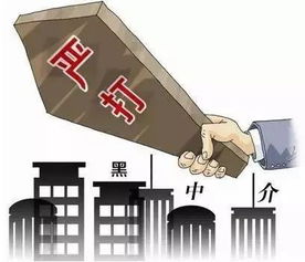 房产无证怎么贷款