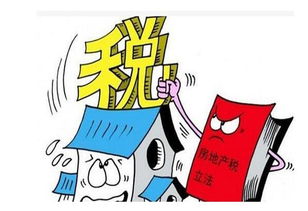 公司房产房产税怎么收