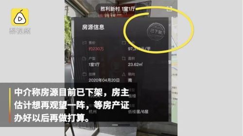 房主走了房产怎么继承