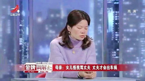 金牌调解婚前房产怎么分