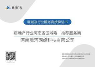 怎么谈房产广告