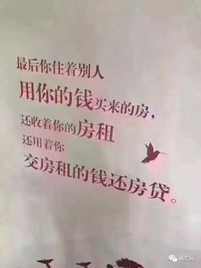 怎么谈房产广告